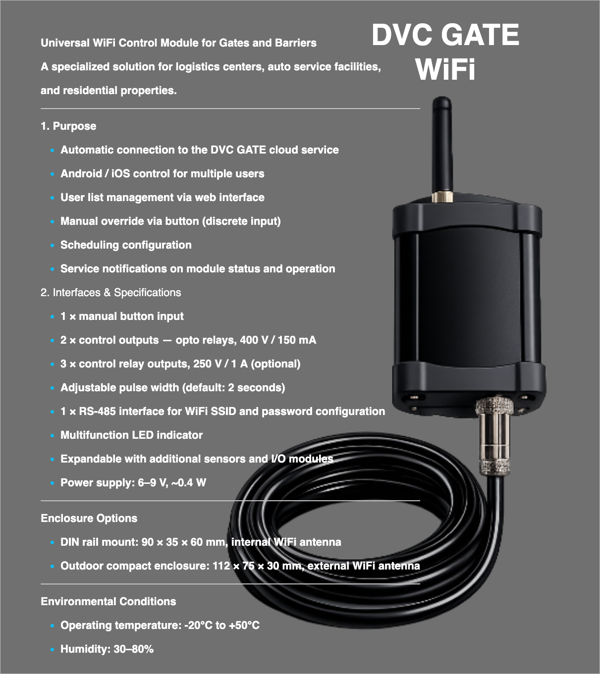 контроллер ворот на главную